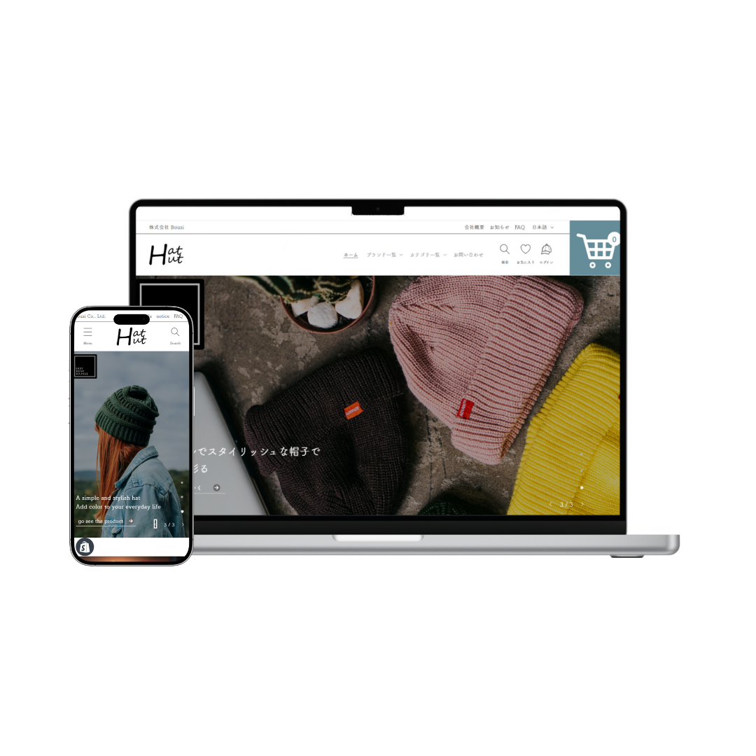 ECサイト デモストア（hathut）